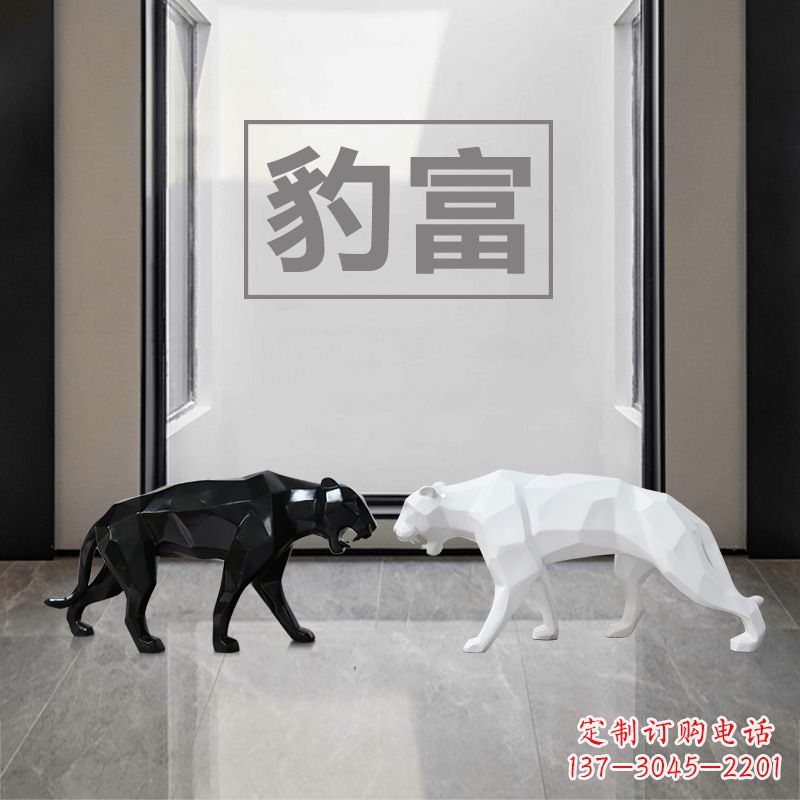 贵州豹之美玻璃钢雕塑