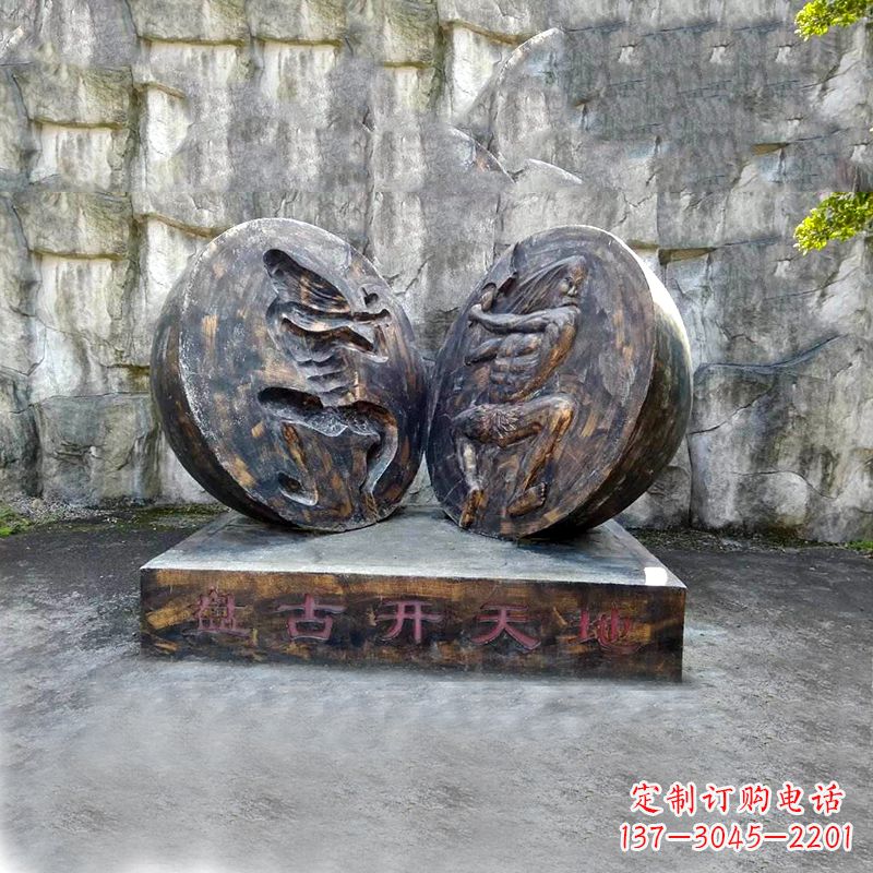 贵州盘古开天——铜雕景观雕塑