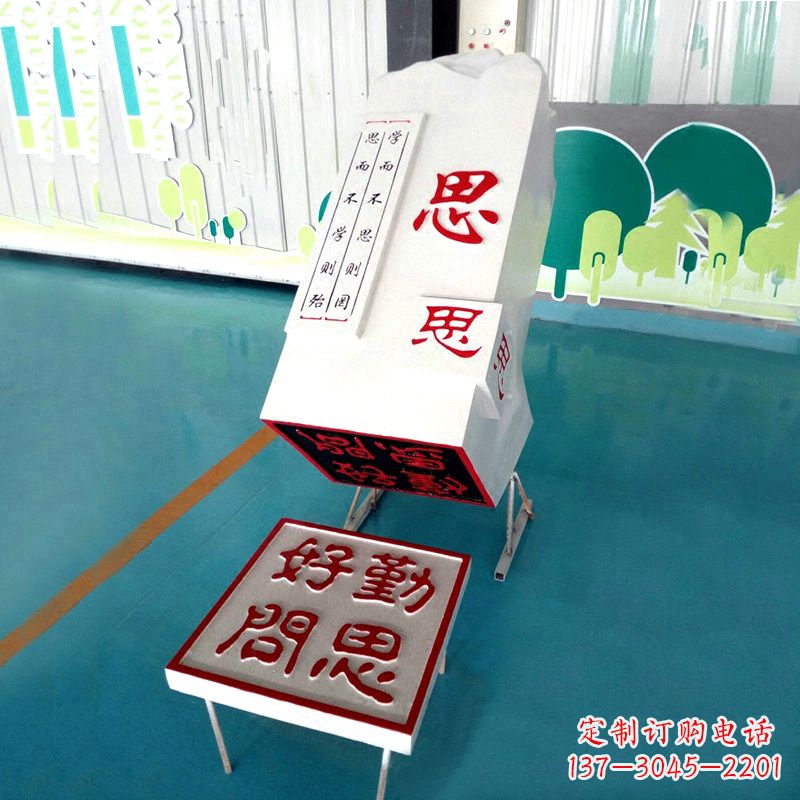 贵州精致印章石雕精品