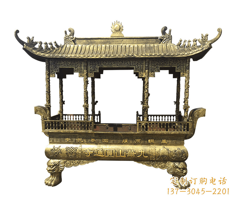 贵州浮雕铜香炉