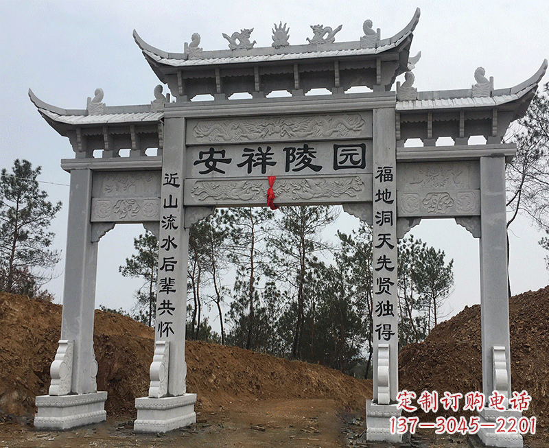 贵州寺院石雕牌坊