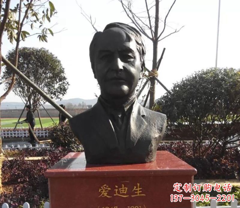 贵州爱迪生校园名人铜雕