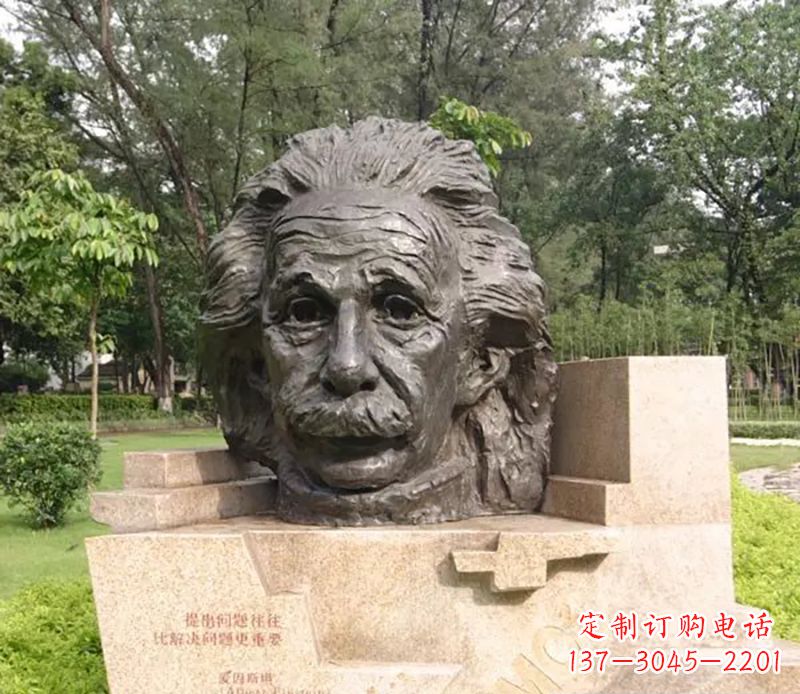 贵州爱因斯坦纪念雕塑——致敬伟大的物理学家