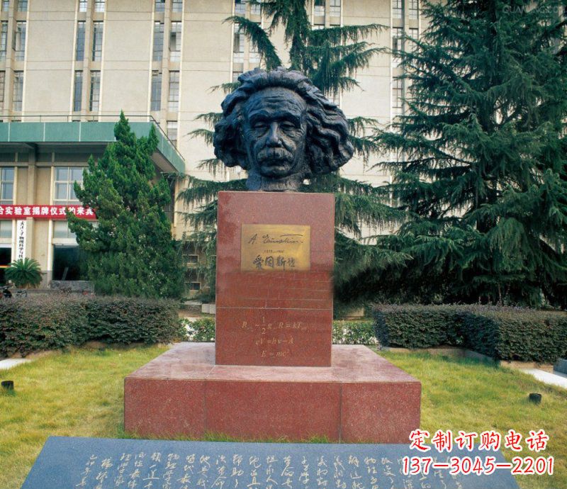 贵州爱因斯坦头像校园人物铜雕