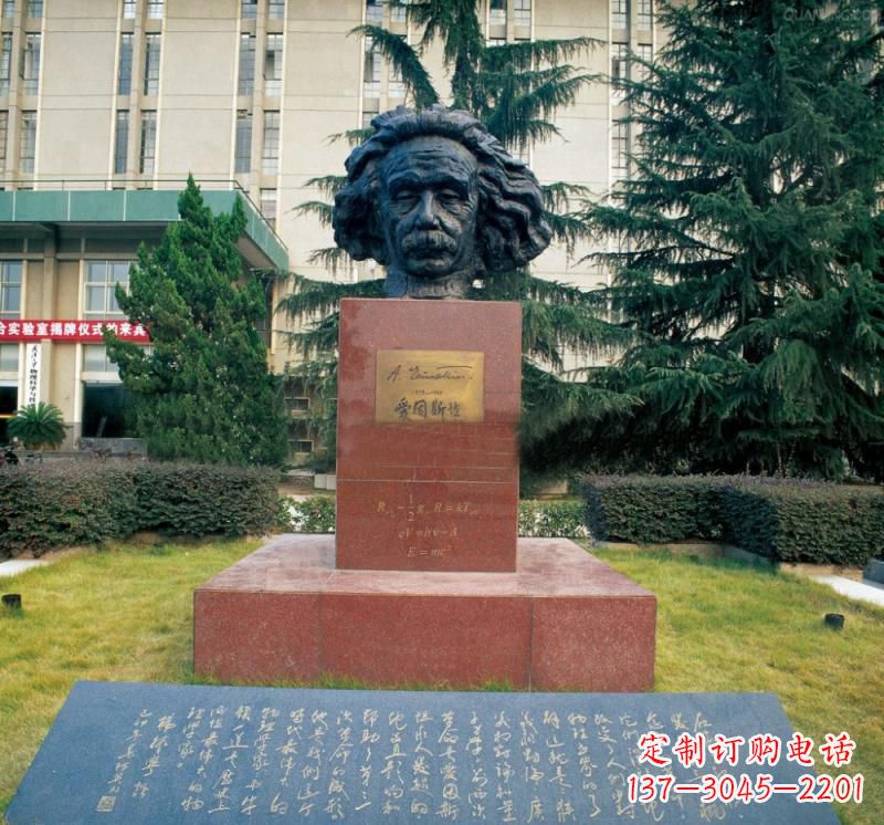 贵州爱因斯坦铜雕头像