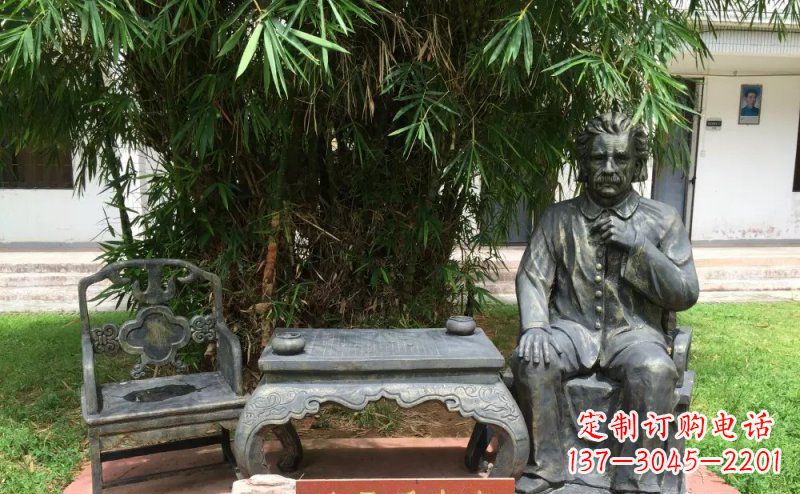 贵州爱因斯坦校园名人铜雕 (2)