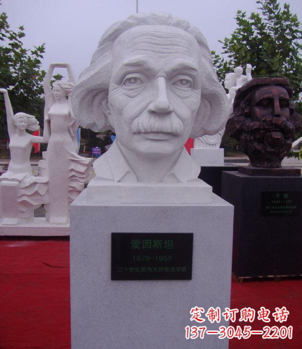 贵州爱因斯坦校园景观石雕
