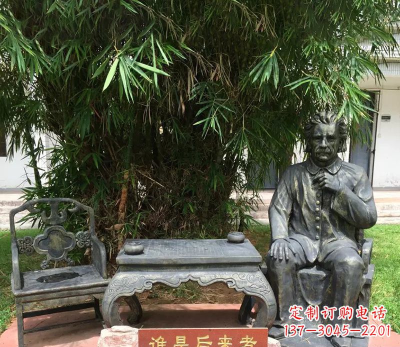 贵州爱因斯坦校园名人铜雕