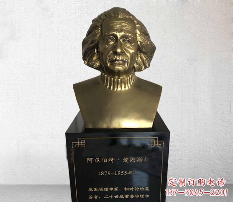 贵州爱因斯坦胸像铜雕让伟大思想永恒流传