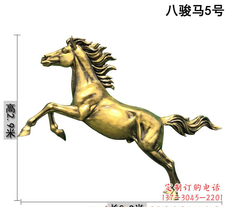 贵州八骏马铜雕
