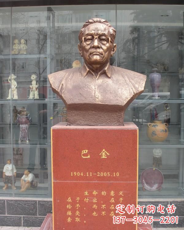 贵州巴金铜雕让文学熠熠生辉