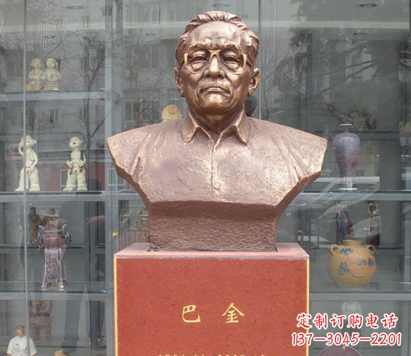 贵州巴金铜雕名人头像系列