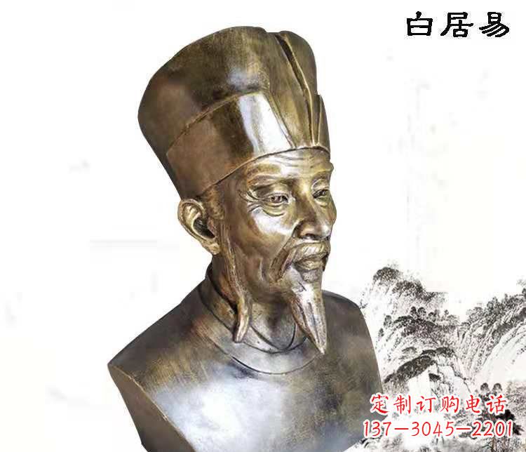 贵州“白居易”铜雕