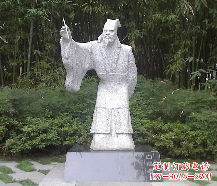 贵州白居易系列