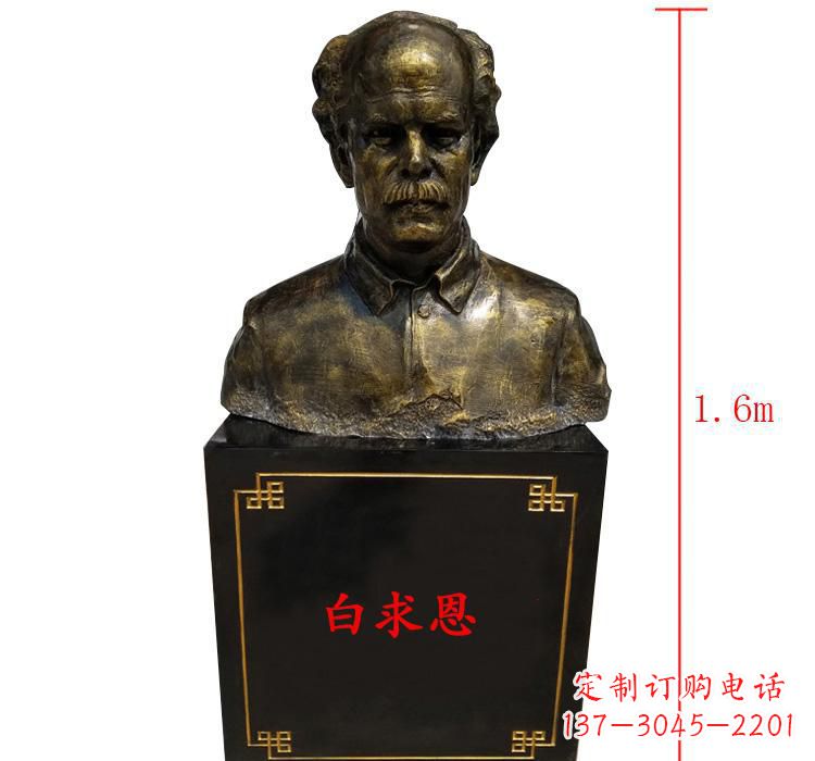 贵州白求恩胸像传承爱与希望
