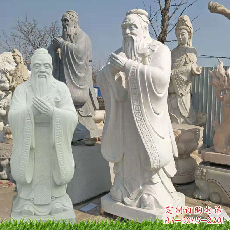 贵州孔子精美雕刻白石摆件