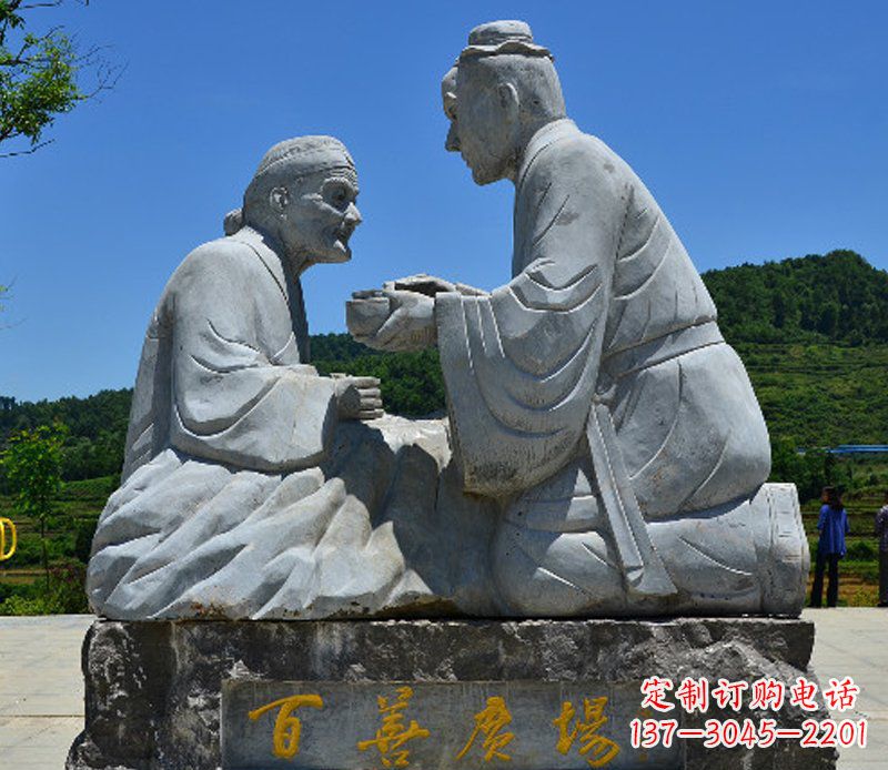 贵州百善母亲石雕
