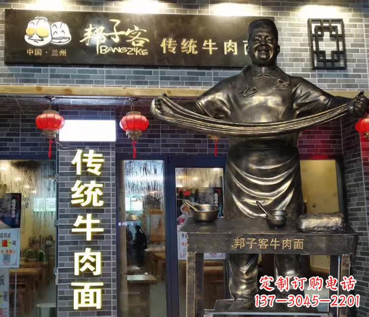 贵州邦子客牛肉拉面人物铜雕