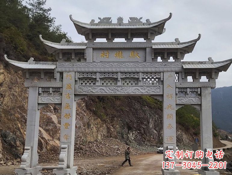 贵州宝墨园正门石雕牌坊