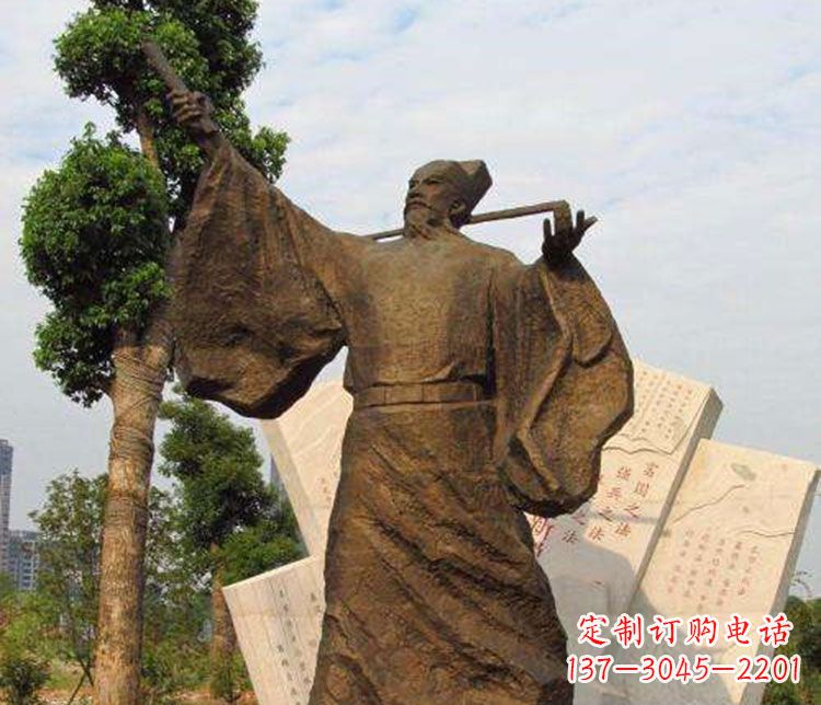贵州王安石铜雕精品