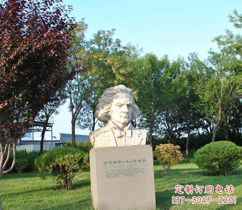 贵州贝多芬艺术石雕