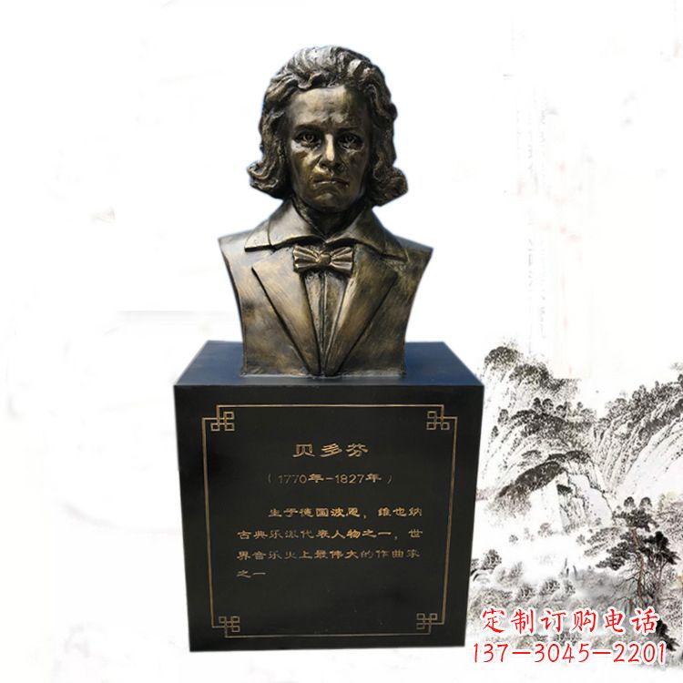 贵州贝多芬脸部雕塑