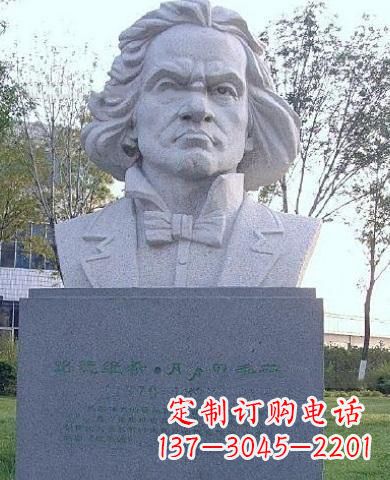 贵州贝多芬人物铜雕塑世界名人、著名音乐家