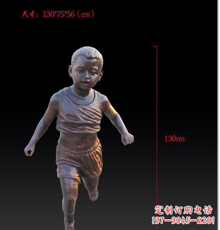 贵州儿童欢乐公园玻璃钢仿铜雕塑