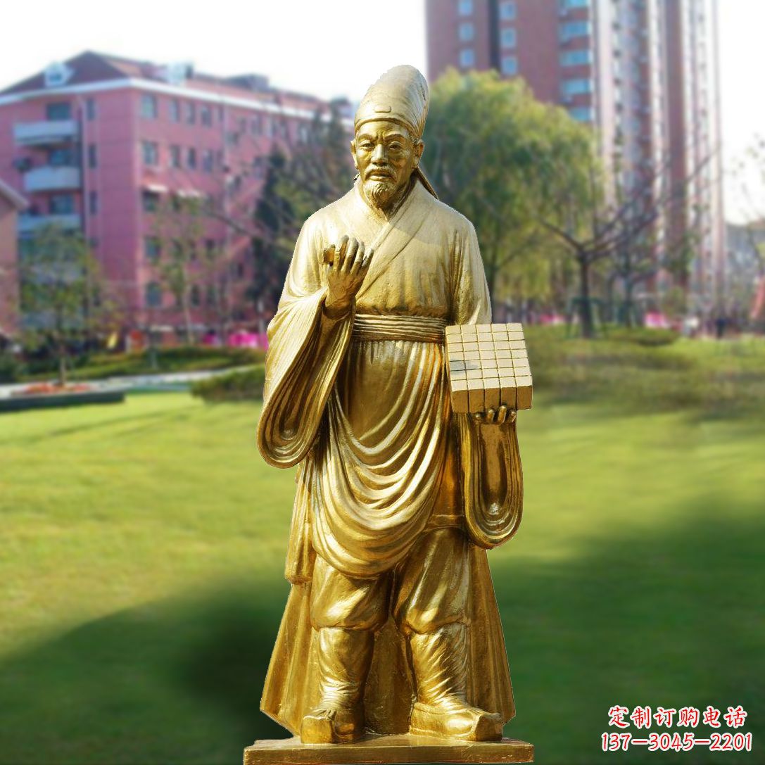 贵州毕升漆金名人雕像