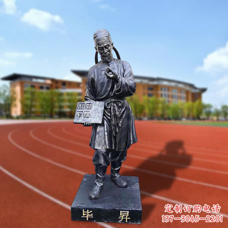 贵州经典名人雕像