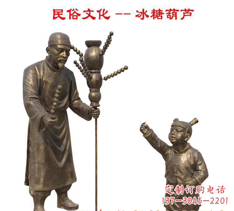 贵州葫芦铜雕——精美绝伦