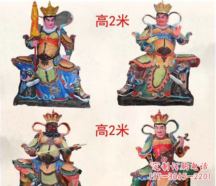 贵州玻璃钢彩绘四大天王雕塑宏伟壮观的艺术珍品