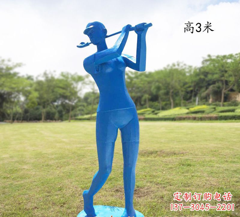 贵州高尔夫雕塑玻璃钢制作的艺术品