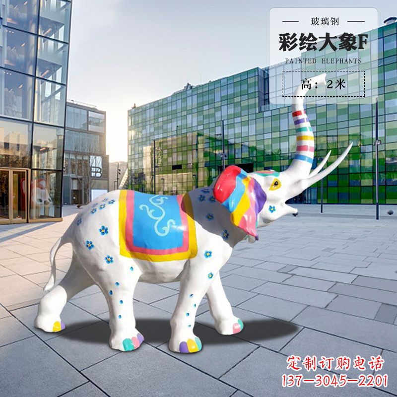 贵州玻璃钢大象雕塑