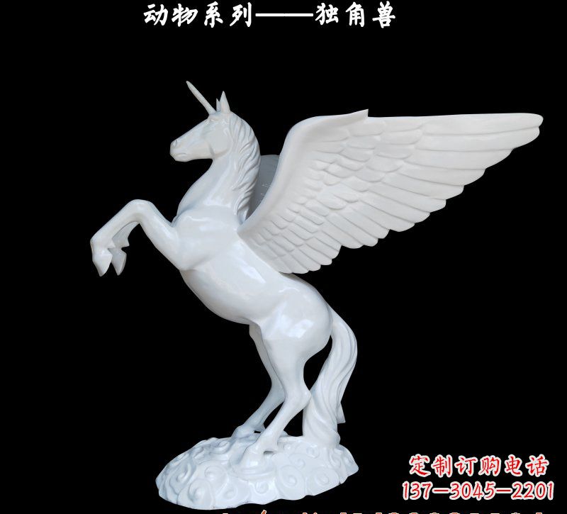 贵州玻璃钢制独角兽雕塑