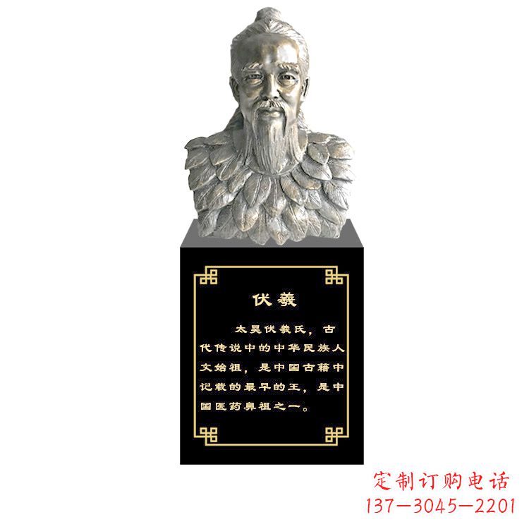 贵州玻璃钢仿铜伏羲雕塑