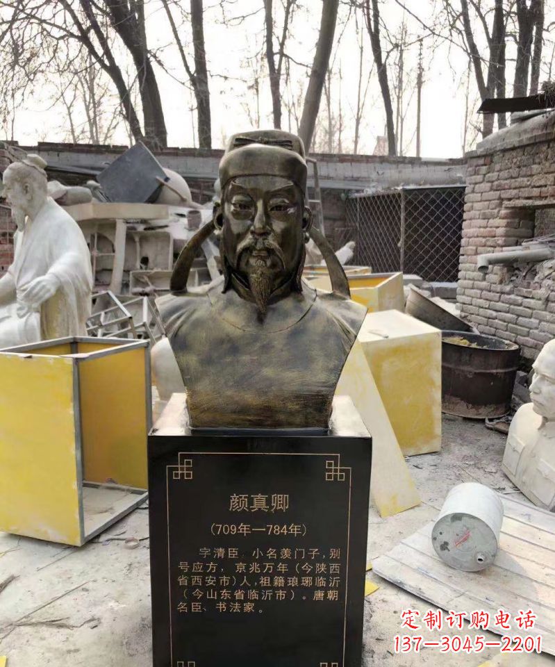 贵州颜真卿头像雕塑传承古代文化