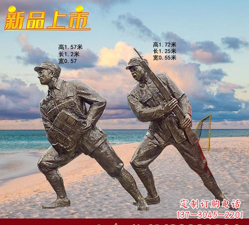 贵州红军雕塑仿铜玻璃钢的艺术之作