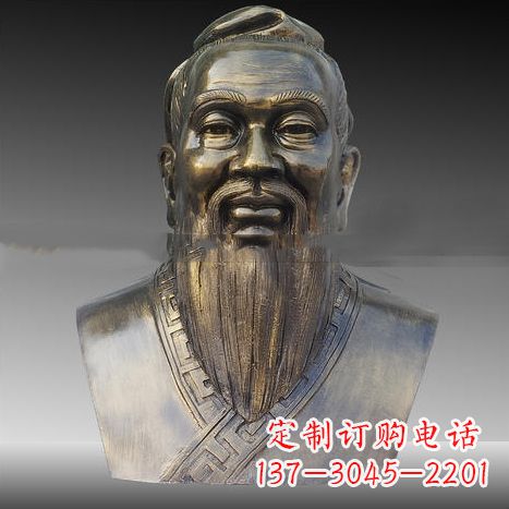 贵州玻璃钢雕刻的孔子