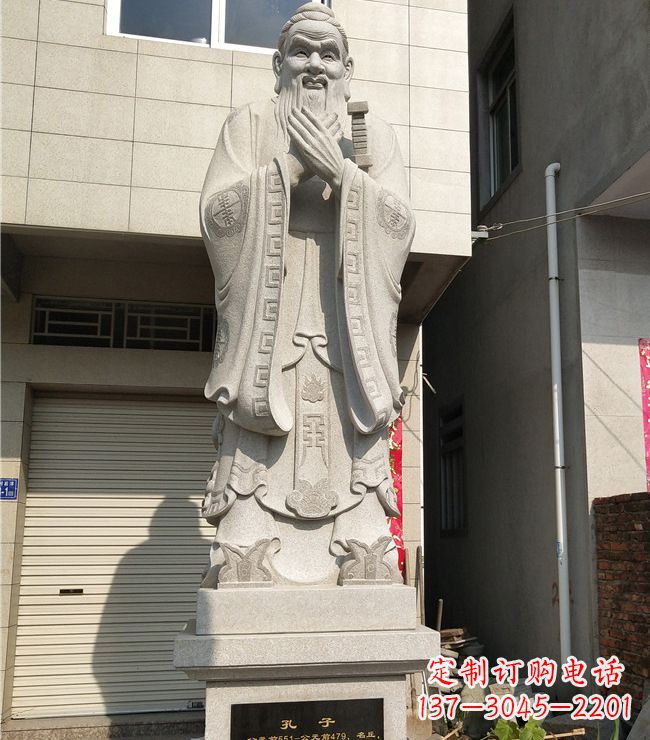 贵州玻璃钢仿铜孔子雕塑精致传承中华传统