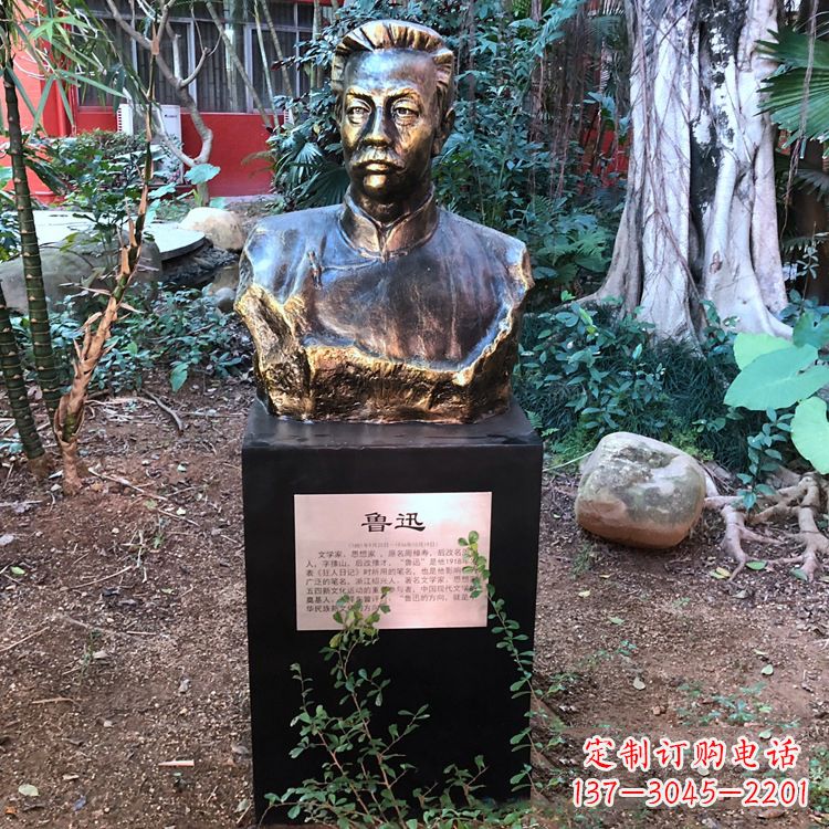 贵州鲁迅雕塑玻璃钢仿铜的精美之作