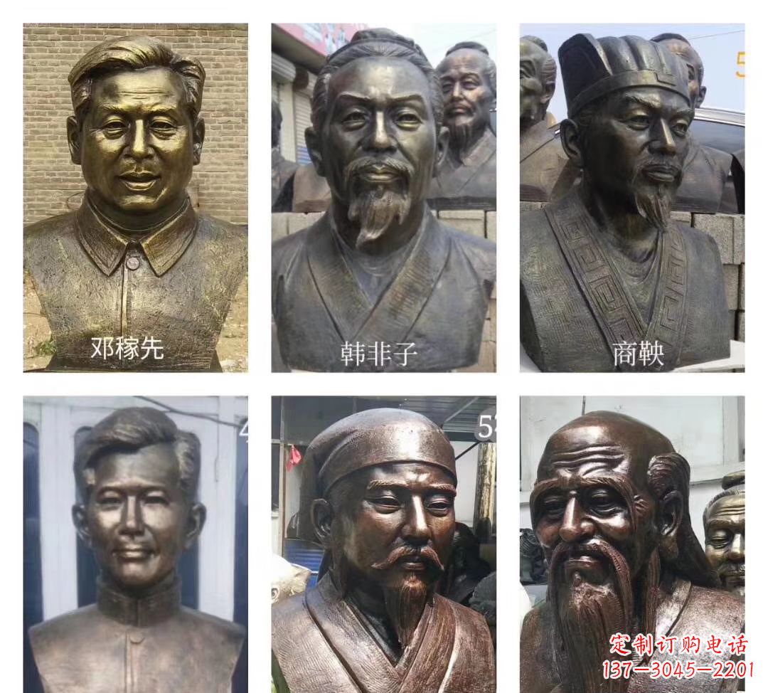 贵州玻璃钢仿铜名人胸像雕塑——校园名人雕塑