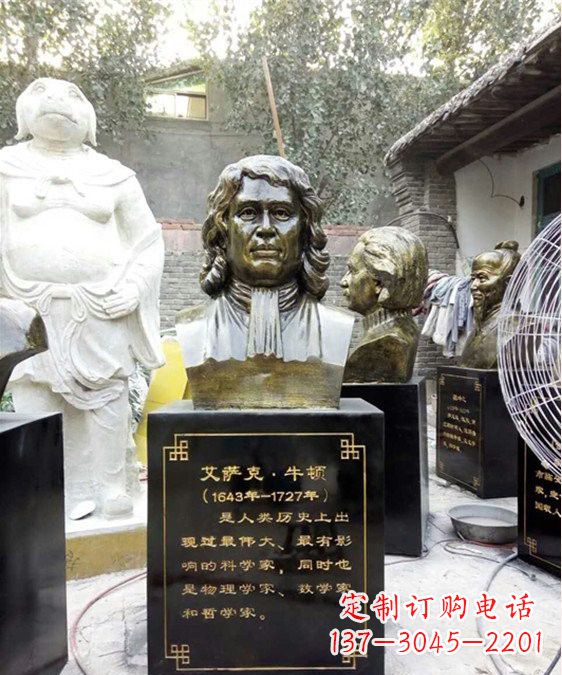 贵州玻璃钢仿铜雕塑——纪念伟大的牛顿