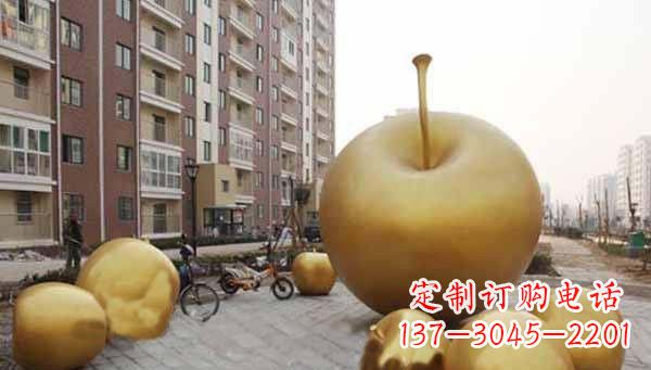 贵州玻璃钢仿铜苹果雕塑给小区景观带来美丽