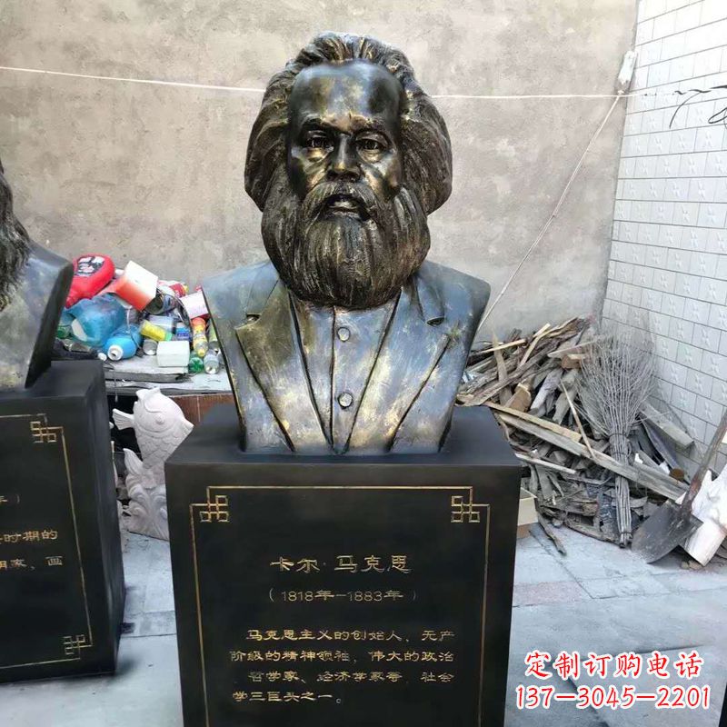 贵州玻璃钢铸就的马克思雕塑