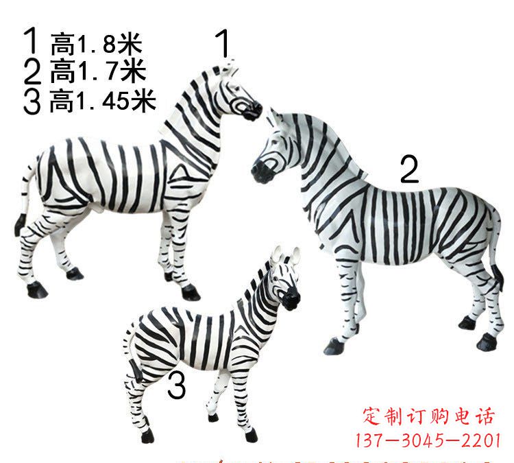 贵州斑马雕塑玻璃钢制作的艺术之作