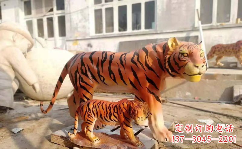 贵州玻璃钢老虎雕塑——精美的艺术品
