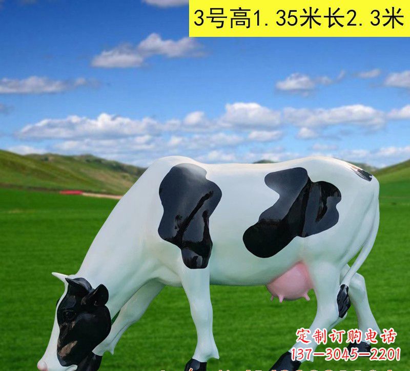 贵州玻璃钢奶牛雕塑——大自然的精灵