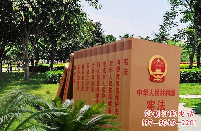 贵州该书籍雕塑