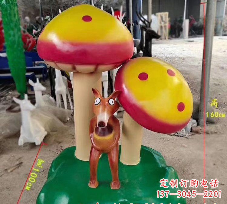 贵州玻璃钢蘑菇雕塑——美丽的景观装饰